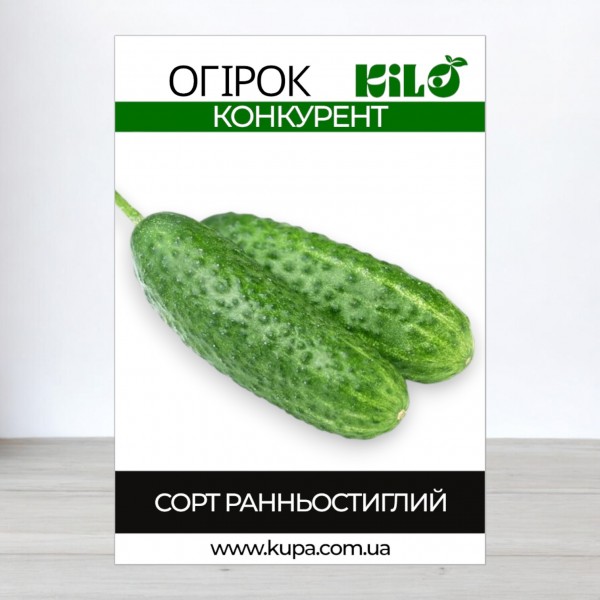 Семена огурца Конкурент, 0,5кг